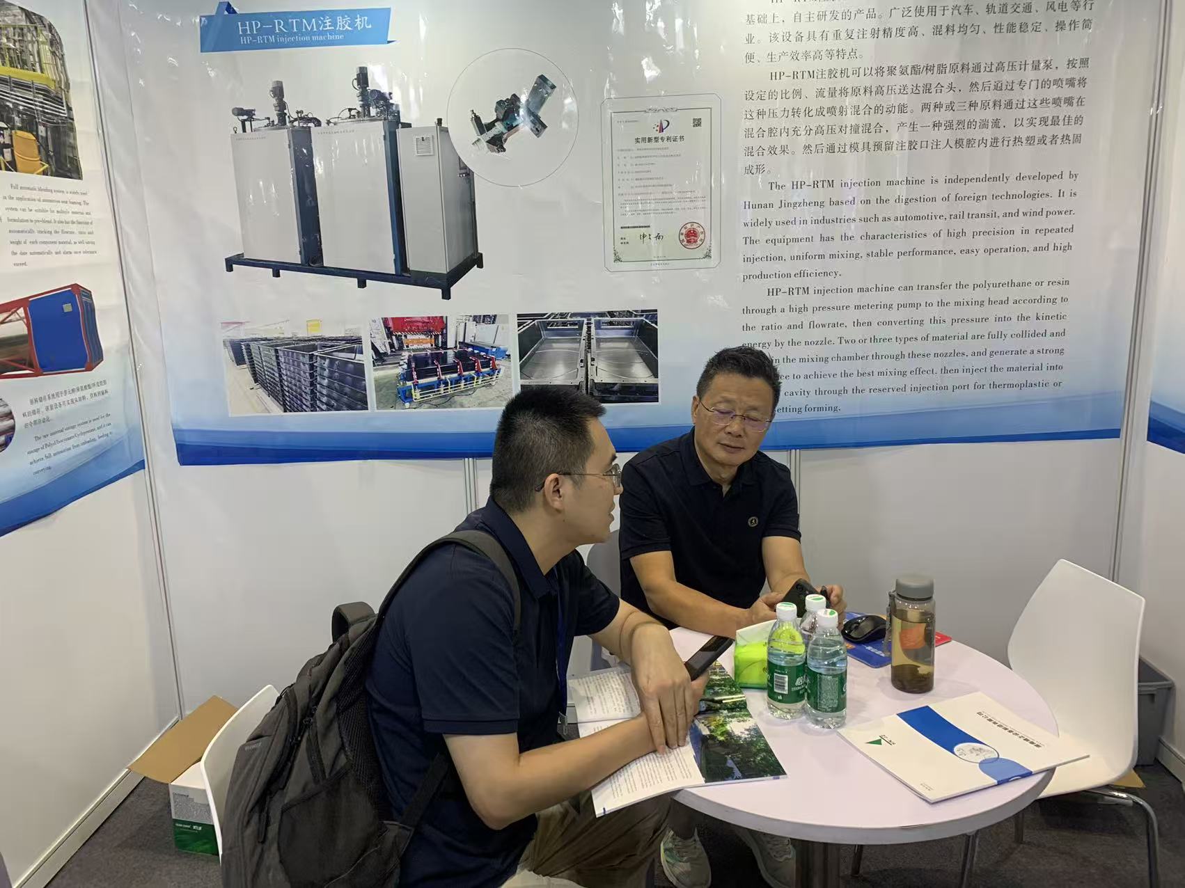 1792463683545133.jpg 微信图片_20260904170336_92_1822.jpg