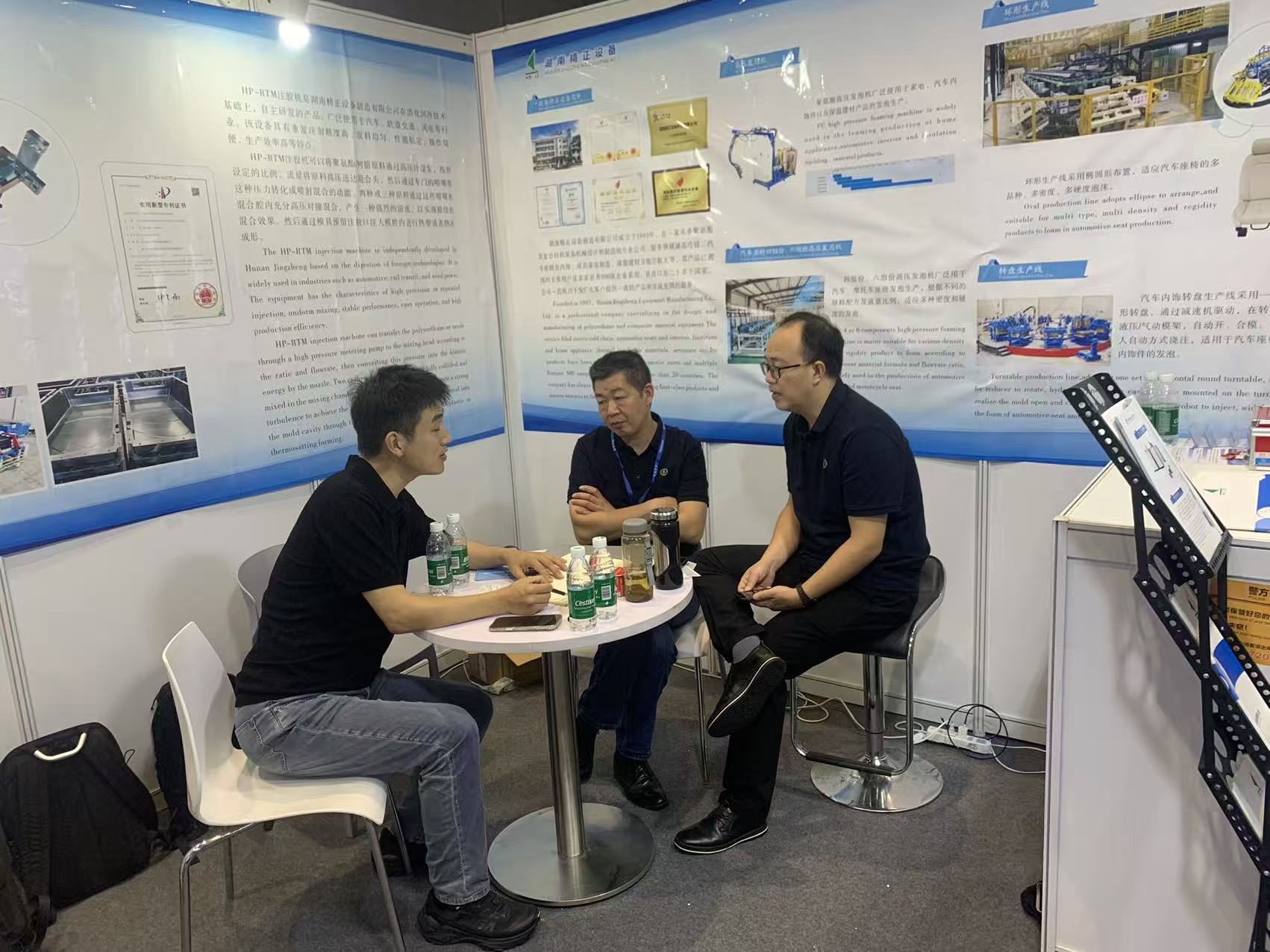 公司参加第二十九届中国国际复合材料工业技术展览会